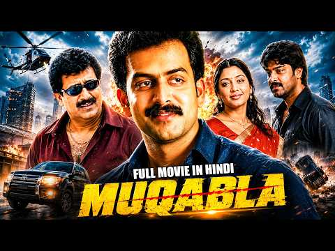 Muqabla Full Movie Hindi Dubbed | Srikanth, Prithviraj Sukumaran, Gopika | South Superhit Drama