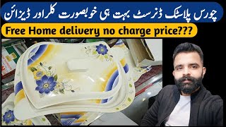 Square plastic Dinner Set || Free  Home Delivery || Zeeshan crockery store..