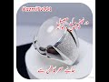 درنجف کی تفصیل خواص و فوائد اور اہمیت درنجف کی تفصیل خواص و فوائد اور اہمیت