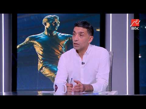 إسلام الشاطر: ممكن اعدلك حالات كتير جدلية لمصلحة الزمالك.. ورد قوي من محمد أبو العلا