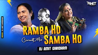 Ramba Ho Samba Ho X Mahatma Gandhi | Circuit Mix | DJ AMIT SHRIDHAM | Usha Uthup | Insta Trending
