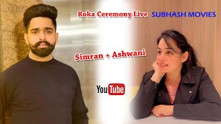 Simran & Ashwani !! Roka Ceremony Live !! SUBHASH MOVIES