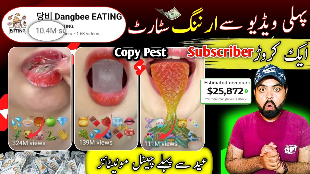 How to earn money on YouTube 💲🤑 Short video 2025 copy paste | Youtube ...