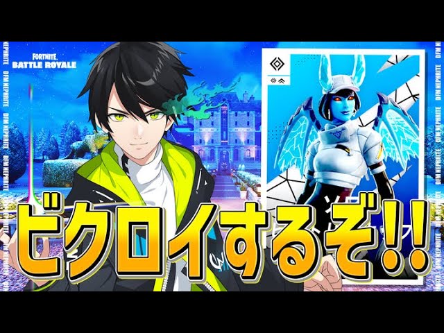 ソロ大会やる！【フォートナイト/Fortnite】 - YouTube