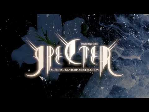 Patch stage Vol.6 SPECTER