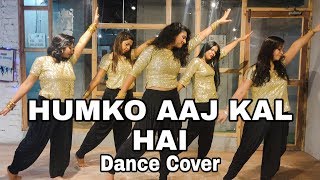 HUMKO AAJ KAL HAI || MADHURI DIXIT || ANURADHA JHA CHOREOGRAPHY