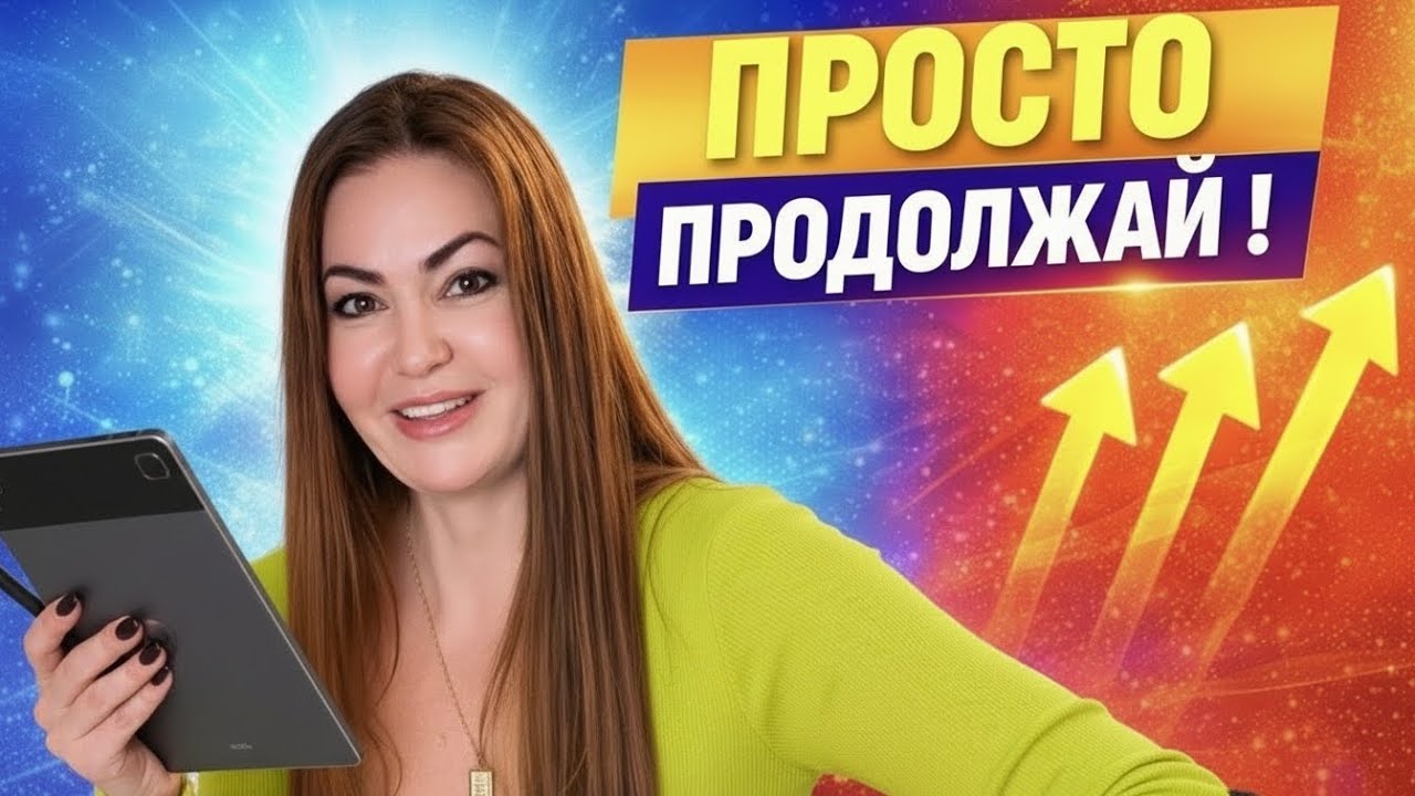 Самое тёмное время 🌑 — перед рассветом 🌞