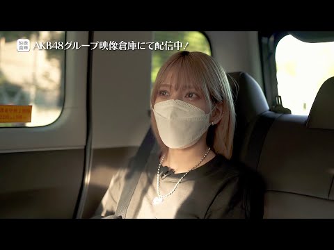 【ちょい見せ映像倉庫】2022年11月11日(金)配信開始タイトル