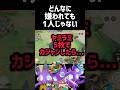 【感動回】ヤミラミ5枚でカジャンしたら涙腺が崩壊した #ポケモン #ポケモンユナイト