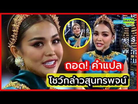 ผลสลากกินแบ่งรัฐบาล วันที่ 1 พย. 2567