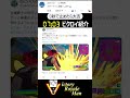 0秒で止めたら大吉！！第307回 ビクロイ紹介【フォートナイト】 #音ハメ #fortnite #shorts #おすすめ #fyp