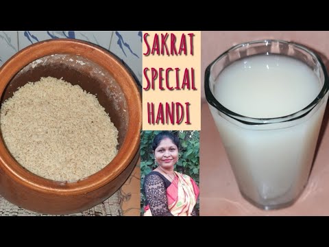 94. HANDI | HANDIA | RICE BEER | RICE WINE | SANTAL TRADITIONAL FOOD ...