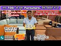 मात्र 700/- से शुरू Furniture Home Delivery All India 🔥 II Cheapest Furniture Market In Delhi