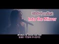 미레이(milet)-Into the Mirror(가사,독음,해석)Live