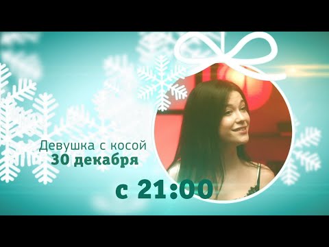 'Русский Иллюзион': 'Встречаем
