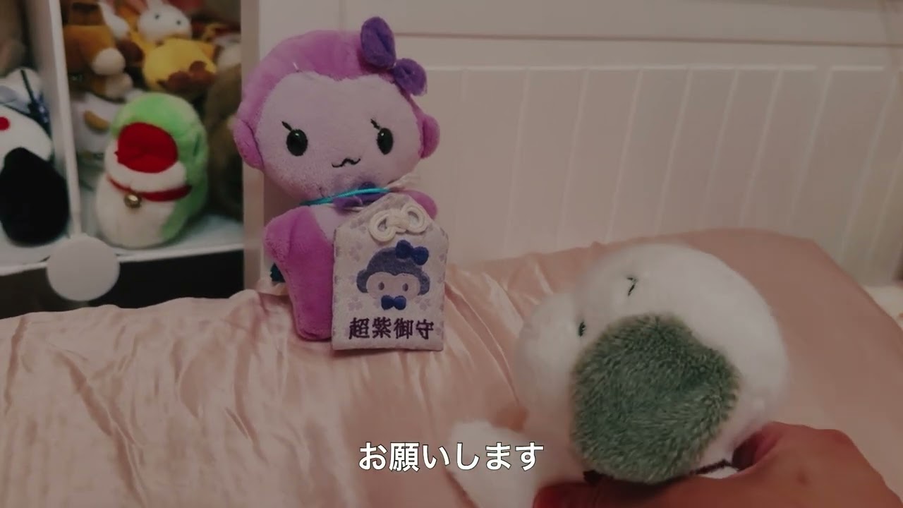 Murasaki Saru-sama, please. - YouTube