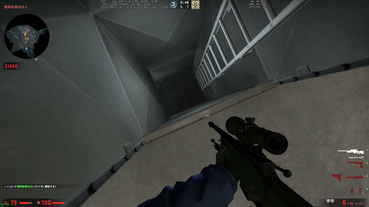 awp hack no ban risk