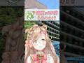 【秋田あるある】納豆に砂糖入れるって本当!? #秋田 #秋田県 #秋田県民あるある #vtuber