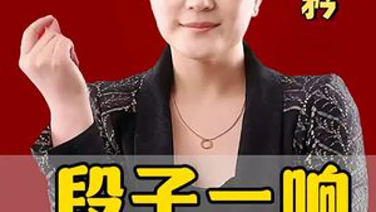 段子一响黄金万两 #陶矜 #搞笑 #段子 #段子手