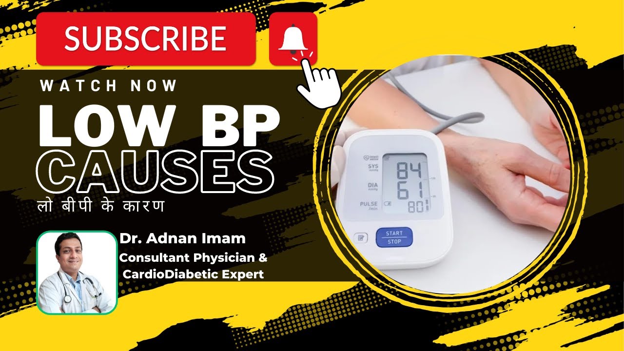 Low BLOOD PRESSURE Causes | Dr Adnan Imam Medical Talks | Low Blood Pressure | Hypotension