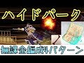 تحميل 未確認座標x G Mp3 Mp4 تحميل 未確認座標x G Mp3 Mp4