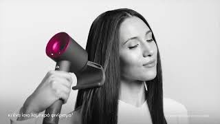 DYSON HD07 Supersonic Σεσουάρ Μαλλιών