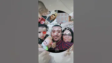 واحشني يا طيب 
