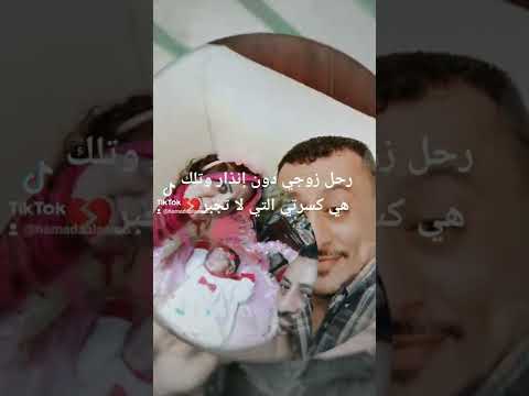 واحشني يا طيب