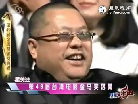第49屆台灣電影金馬獎落幕