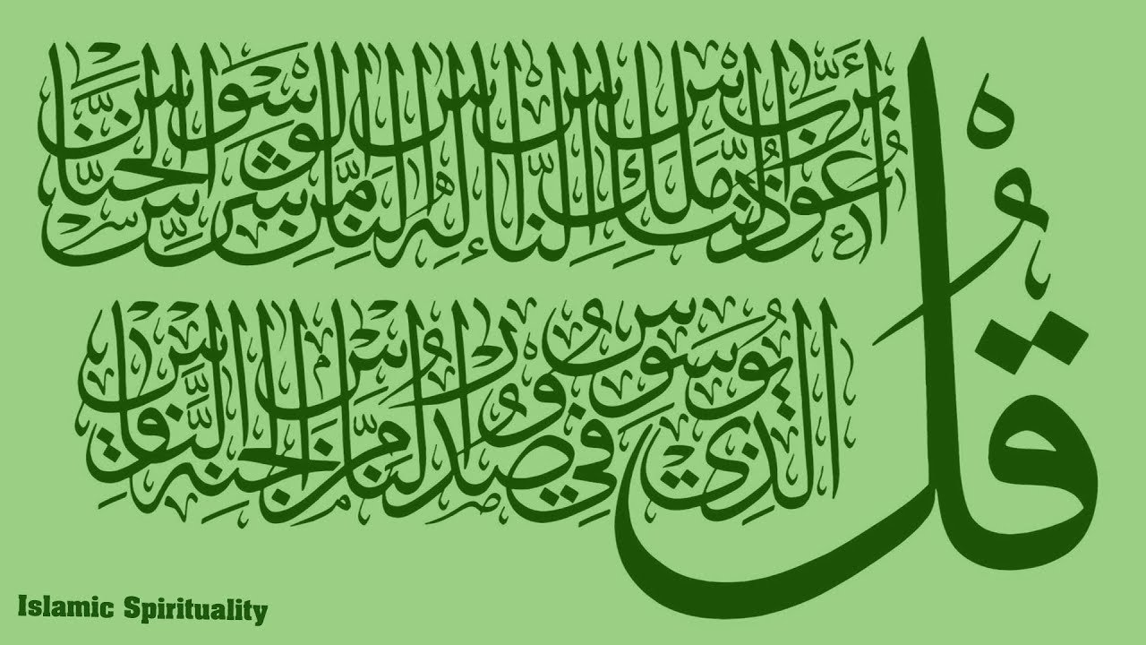 La Illah Ila Allah Repeated 10000 Times Non Stop Zikr Youtube