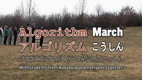 Algorithm March Reloaded