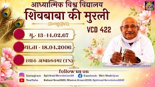 VCD 422