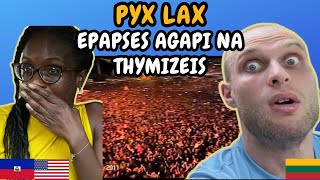 드디어 Pyx Lax의 2011년 레전드 라이브 무대를 리액션했습니다! screenshot 5