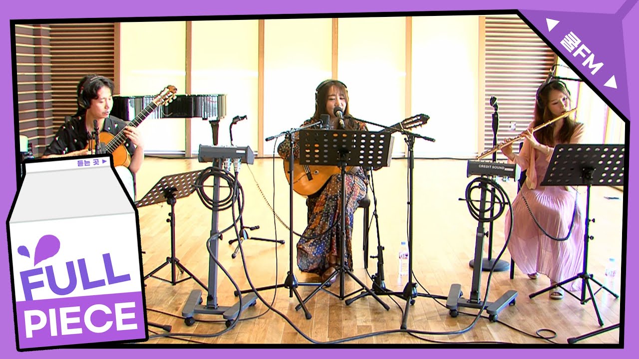 '이현우의 음악앨범' 특집-연주가 있는 LIVE with 나희경 트리오 full ver. / [이현우의 음악앨범] I KBS 230914 방송