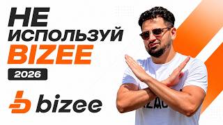 Не Открывайте LLC через Bizee в 2026! Почему Я в 2 раза Быстрее и Дешевле