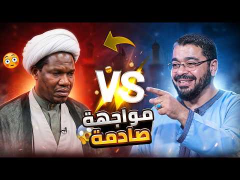 Ramy Issa crushes the propagator of Shiism in Ivory Coast, Kone Mamadou