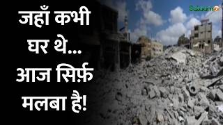 Israel Attack on Lebanon : लेबनान में 12 लाख लोगों के टूटे आशियाने... | Salaam TV