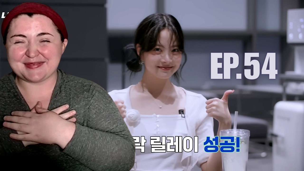 [LE SSERAFIM] ДОБРО ПОЖАЛОВАТЬ В ЛЕНИВС, ЭПИЗОД 54 | РЕАКЦИЯ