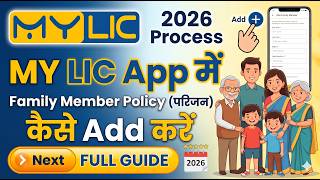 How to Add Family Member Policies in the My LIC App screenshot 4