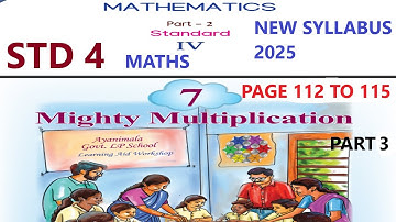 STD 4 MATHS UNIT 7 MIGHTY MULTIPLICATION PAGE 112 TO 115 NEW SYLLABUS 2025
