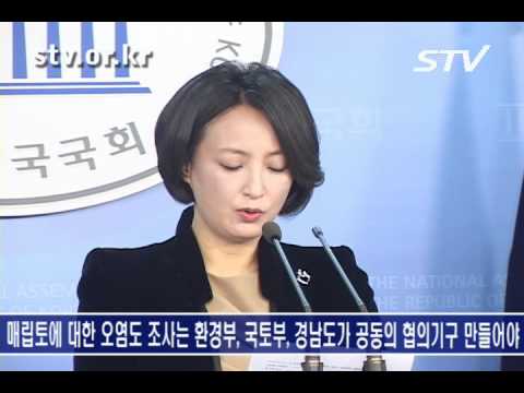 [STV]부산시민 식수원에 빨간불-매리취수장 인근에 폐기물 매립