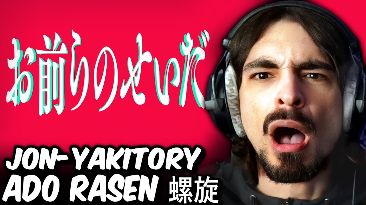 OMG!! | Ado & jon-YAKITORY - Rasen / 蝸旋 (Reaction) | Guitarist reacts ...