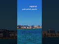 يا ليتني كنت فرد ا من صحابته II نشيد ديني للنبي محمد ﷺ بصوت القارئ أحمد النفيس Ahmed Al Nafis يا ليتني كنت فرد ا من صحابته II نشيد ديني للنبي محمد ﷺ بصوت القارئ أحمد النفيس Ahmed Al Nafis