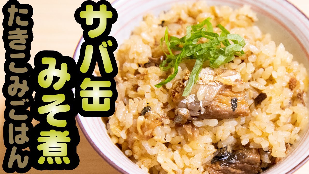 簡単で美味しい カレーヌードルを使った炊き込みご飯の作り方レシピ 日清カップヌードル カレーピラフ風に仕上がります Youtube