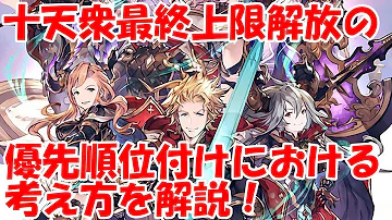 تحميل 十天衆 最終 おすすめ Mp4 Mp3 تحميل 十天衆 最終 おすすめ Mp4 Mp3