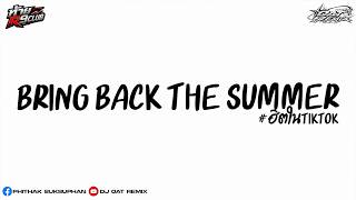 #ฮิตในtiktok เพลงแดนซ์มันส์ๆ (Bring Back The Summer) Dj.OAT.ReMix