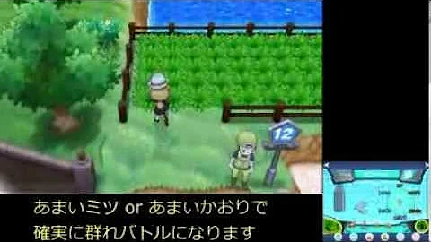 تحميل ポケモンxy レベル上げ