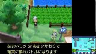 ポケモンxy 群れバトルで高速努力値振り Youtube