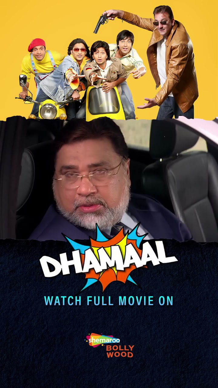 इस वक़्त हम भारत के सुरक्षित जगह पे है | Dhamaal Comedy Shorts | Ritesh Deshmukh Comedy | YT Shorts