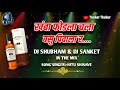 Khamba fhodla chala basu piwala dj shubham sg and dj sanket s3